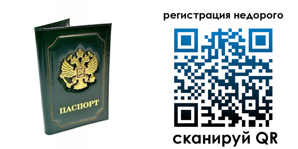 временная регистрация госуслуги в Аргуне