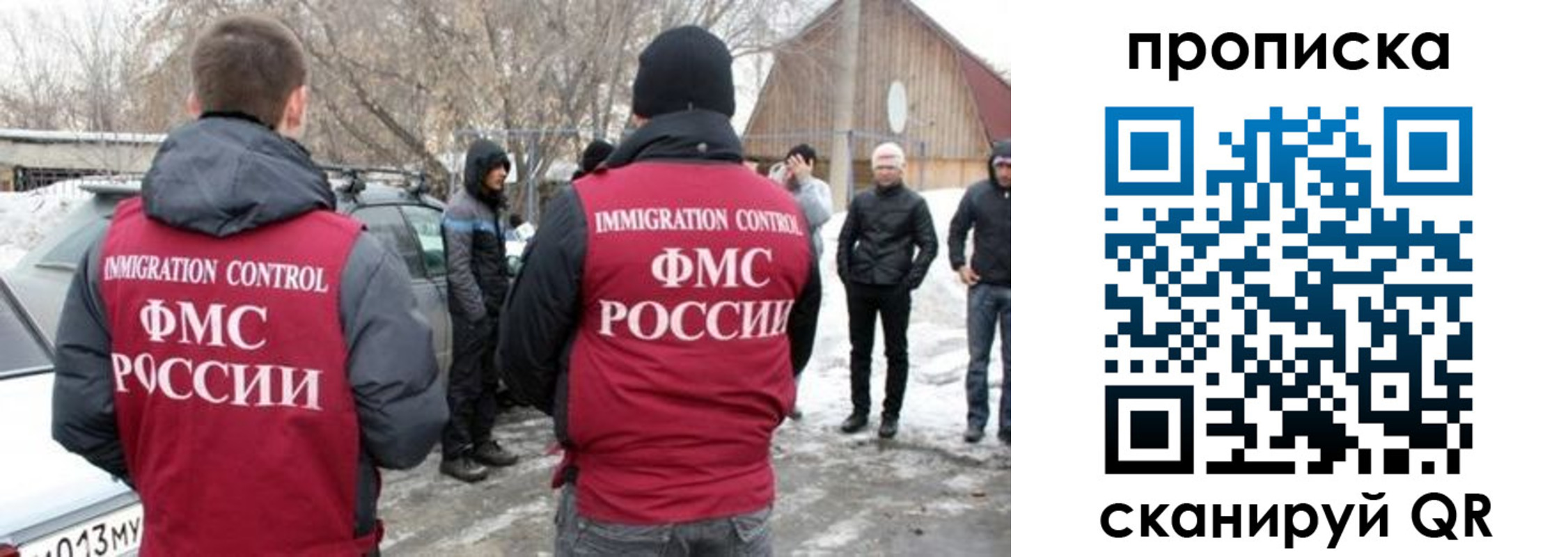 где прописаться в Аргуне