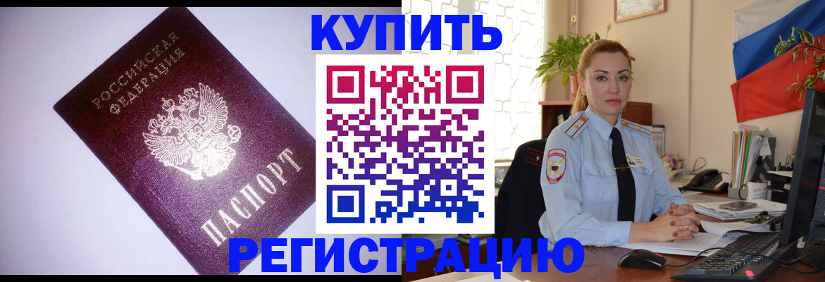 найти адрес прописки в Аргуне